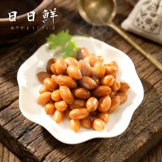【日日鮮】古早味滷水花生*1包組 (100g±10%)  方便料理 居家必備 點心首選 百搭食材