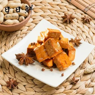 【日日鮮】經典秘製豆干*1包組 (115g±10%)  方便料理 居家必備 點心首選 百搭食材