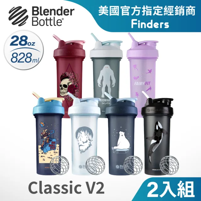 【Blender Bottle】2入組_特別款｜Classic-V2經典款28oz防漏水壺(blenderbottle/運動水壺/搖搖杯)