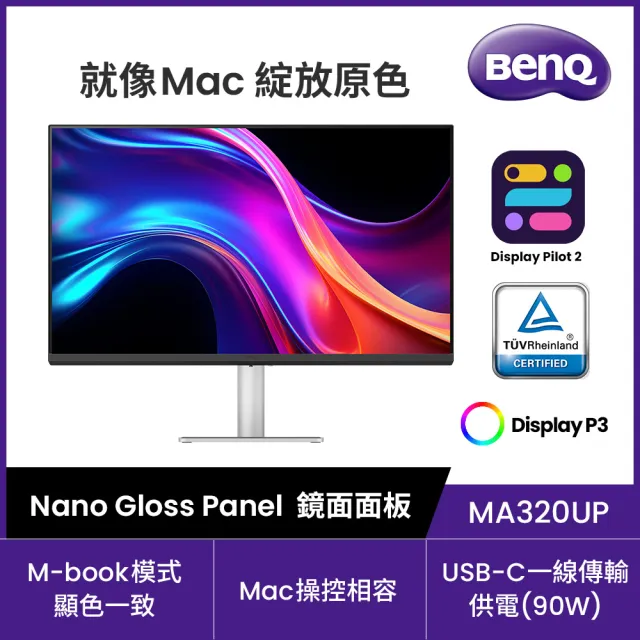 【2026】usb喇叭推薦｜10款高評價人氣品牌排行榜 | BALIMAN情報局
