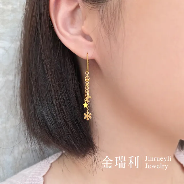 【金瑞利】黃金耳環0.70錢±1厘(星月花開)