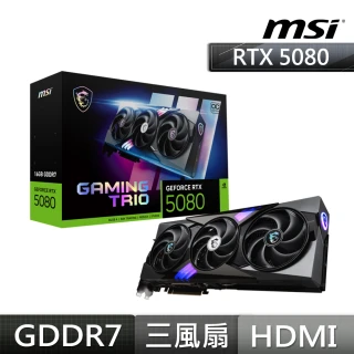 【微星】顯卡+電源組★RTX 5080 16G GAMING TRIO OC 顯示卡+微星MAG A850GL PCIE5 80PLUS 850W 金牌電源