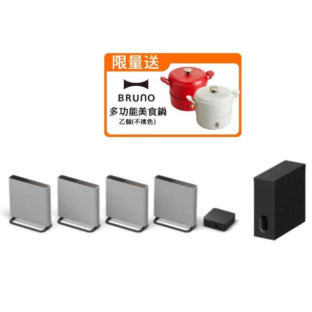 【SONY 索尼】BRAVIA 旗艦款家庭劇院系統 重低音組合(HT-A9M2 + SA-SW7)