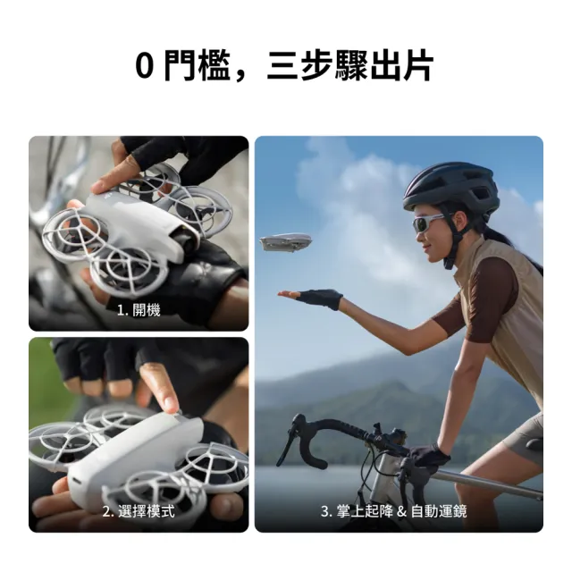 【DJI】MAVIC 4 PRO 512G創作者套裝+Neo 三電池版 雙機組(聯強國際貨)