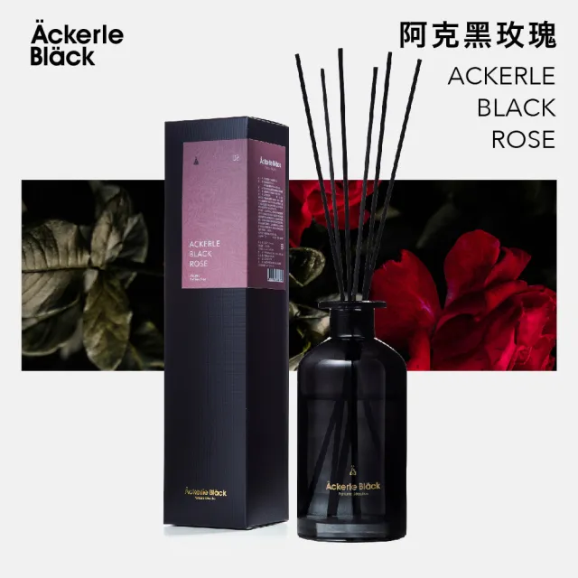【Ackerle Black】阿克黑精油擴香組250ml -02晨霧白茶(居家香氛/植萃精油/木質調/清新茶香/國際專業調香)