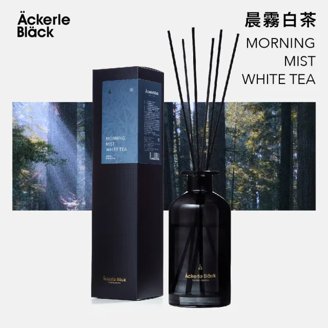 【Ackerle Black】阿克黑精油擴香組250ml -02晨霧白茶(居家香氛/植萃精油/木質調/清新茶香/國際專業調香)