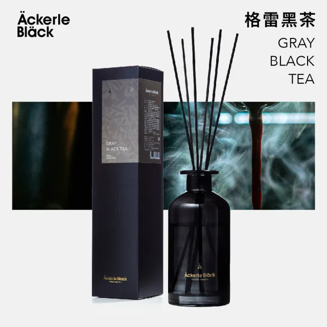 【Ackerle Black】阿克黑精油擴香組250ml -06康福果茶(居家香氛/植萃精油/木質調/果香清爽/國際專業調香)
