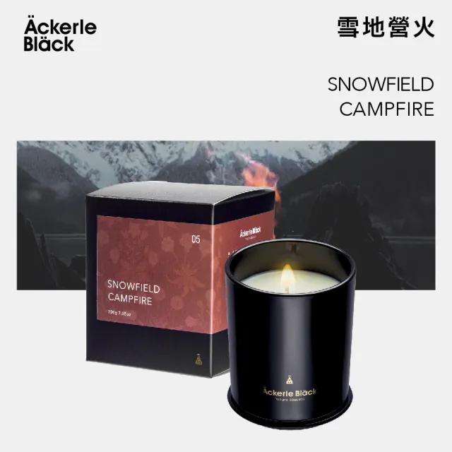 【Ackerle Black】阿克黑香氛蠟燭200g -01山谷百合 (居家香氛首選/大豆蠟/木質調/清新花香調/國際調香)