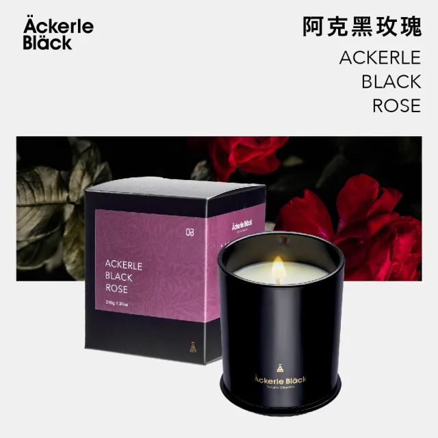 【Ackerle Black】阿克黑香氛蠟燭200g-03阿克黑玫瑰 (居家香氛/大豆蠟/木質調/深沉玫瑰香調/國際調香)