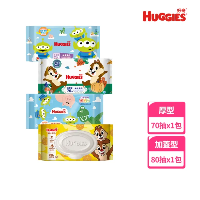 【2026】濕紙巾推薦｜10款高評價人氣品牌排行榜 | 好吃美食的八里人