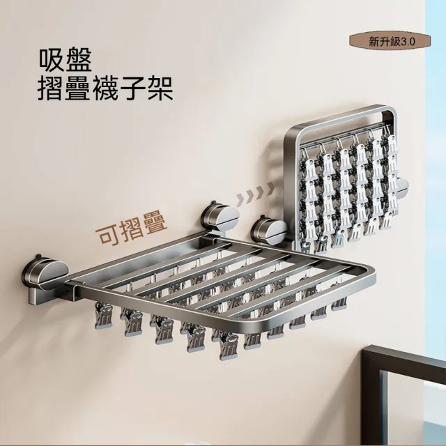 【2026】褲襪推薦｜10款高評價人氣品牌排行榜 | 好吃美食的八里人