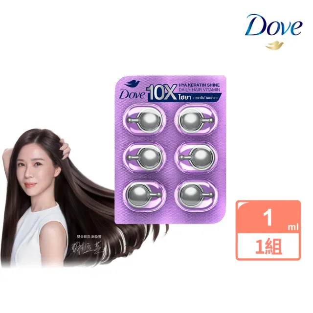 【Dove 多芬】十效修護膠囊髮油1mlx6(水潤光澤)
