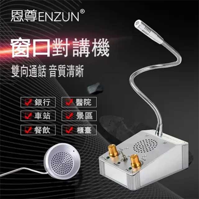 【2026】無線電對講機推薦10款高評價無線電對講機品牌排行 | BALIMAN情報局