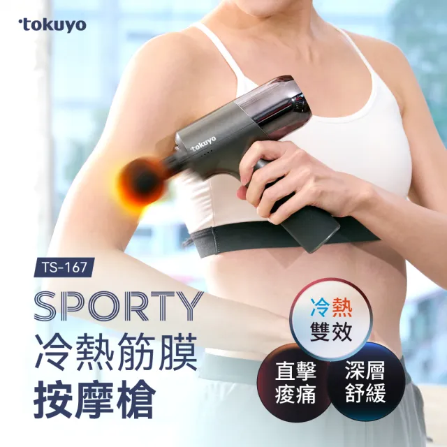 【2026】電動按摩槍推薦ptt》10款高評價人氣品牌排行榜 | BALIMAN情報局