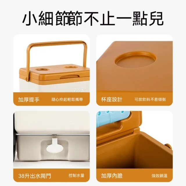 保溫箱 冷藏箱 車載便攜小型冰箱 戶外露營保冷箱 商用冰塊儲冰桶 保溫75小時 附拉桿/排水口