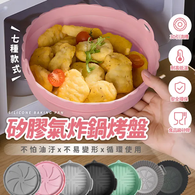 【2026】油炸鍋推薦｜10款高評價人氣品牌排行榜 | BALIMAN情報局