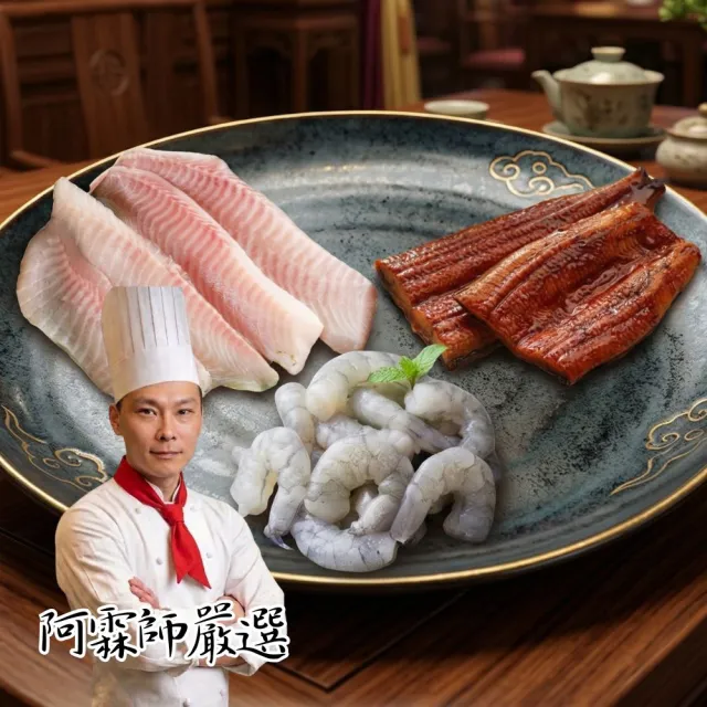 【2026】蒲燒鯛魚推薦10款高評價人氣品牌排行榜 | BALIMAN情報局