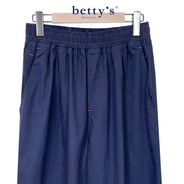 【betty’s 貝蒂思】簡約休閒錐形褲(共二色)