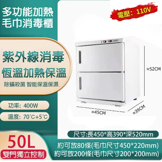 【2026】除毛機推薦｜10款高評價人氣品牌排行榜 | BALIMAN情報局