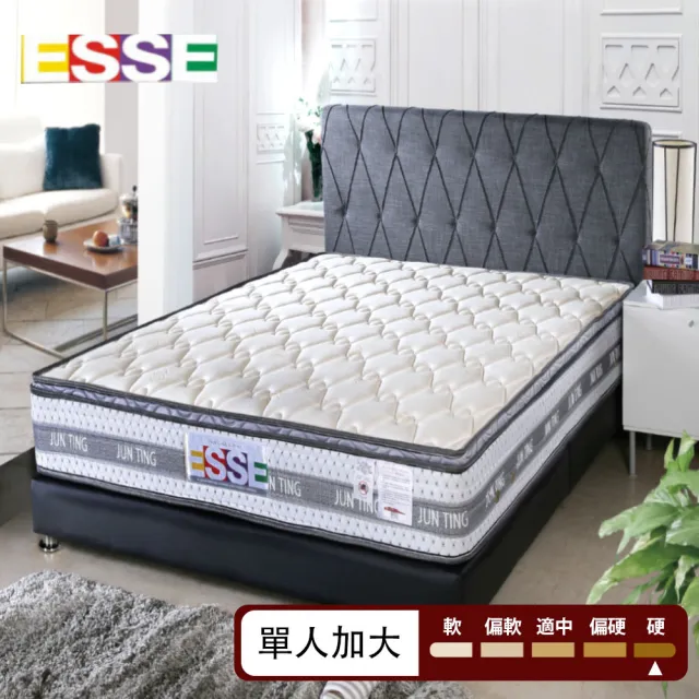 【ESSE 御璽】台灣製單人加大天絲三線硬式彈簧床墊3.5x6.2尺x19cm入門款