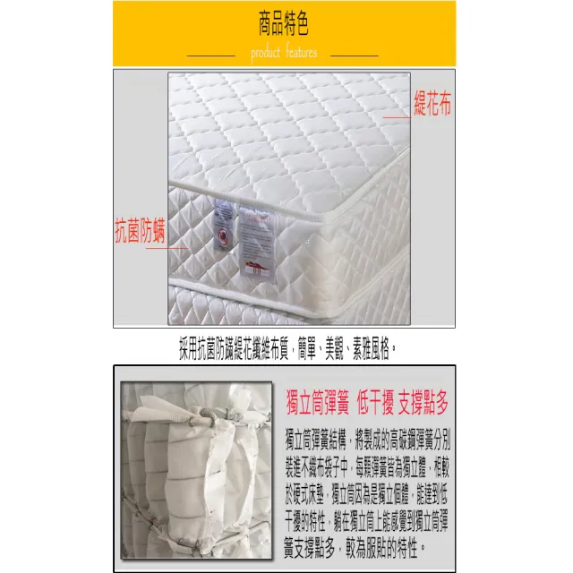 【ESSE 御璽】台灣製單人加大抗菌手工獨立筒床墊3.5x6.2尺x20cm入門款