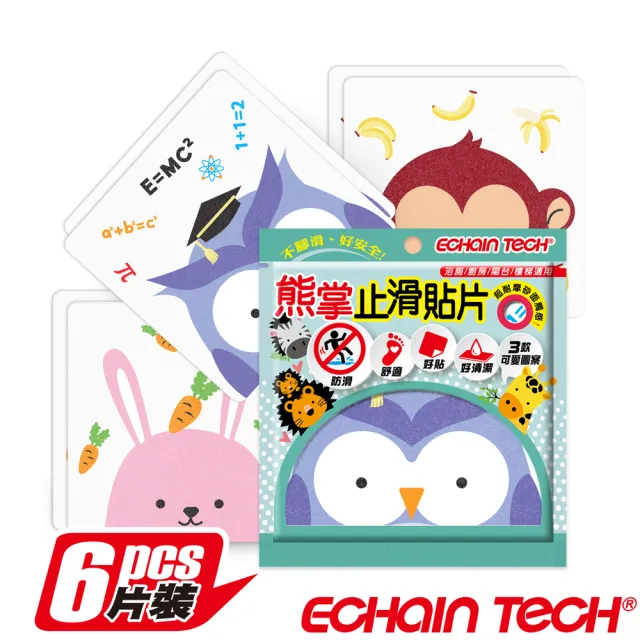 【Echain Tech】熊掌 動物金鋼砂防滑貼片 1包共6片 12x12cm 止滑貼片/浴室貼/地磚貼(15款可任選)
