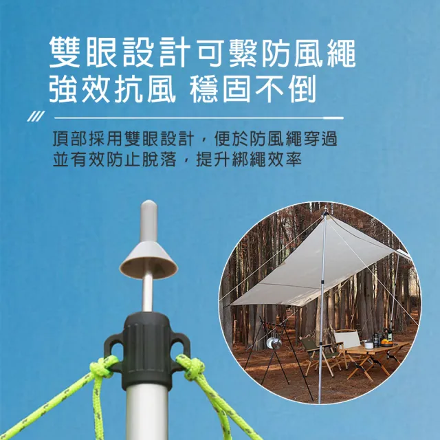 【TAS CAMP】露營專用 銀色加長型天幕桿 長度達90-280cm(調節式 三節伸縮營柱 帳篷桿 伸縮營柱)