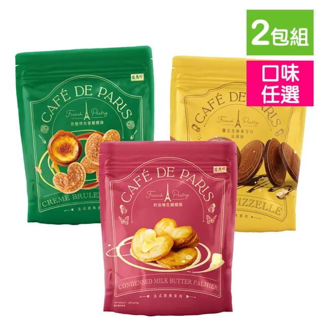 【2026】榛果推薦10款高評價人氣品牌排行榜 | BALIMAN情報局