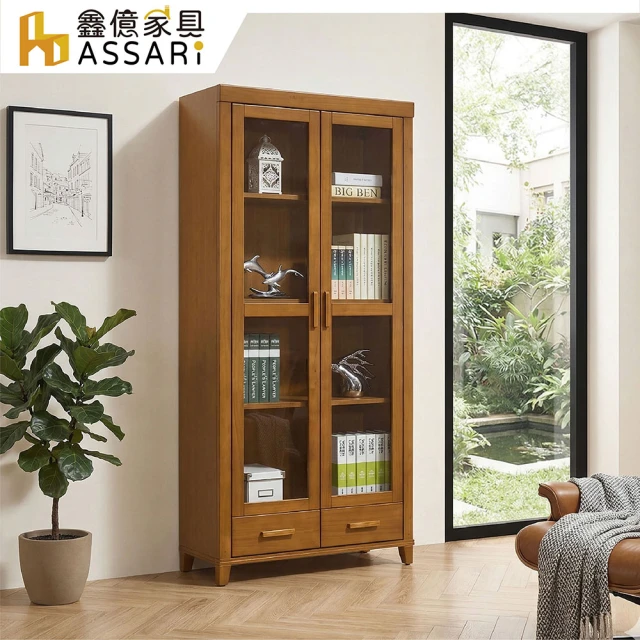 assari書櫃