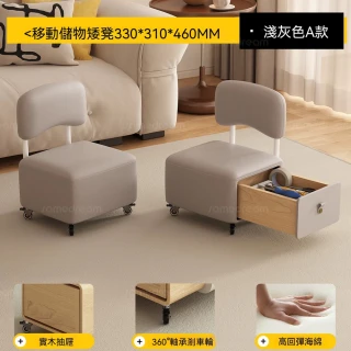 厝景之隅 換鞋凳 移動換鞋凳 烏龜凳 矮凳 小凳子 學步車（帶剎車萬向輪 帶儲物箱 ）預售12工作天