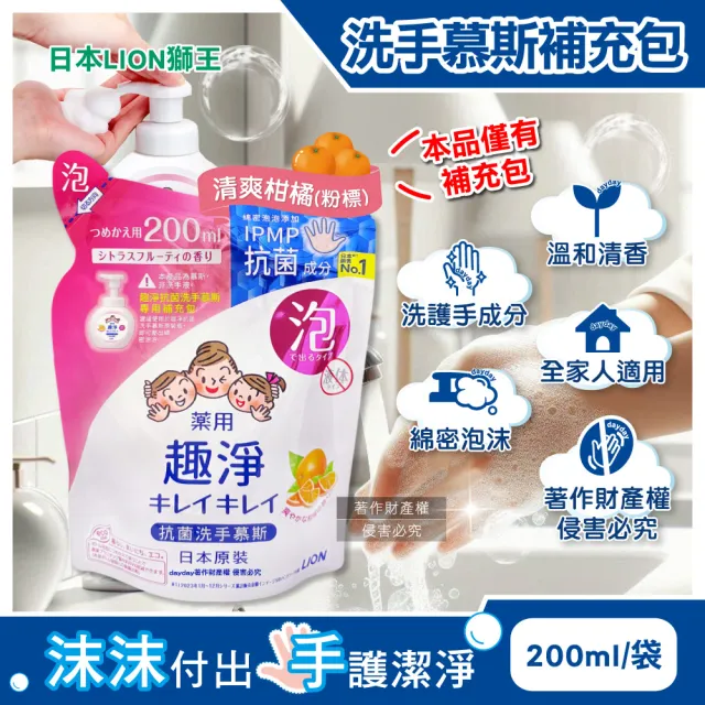 | BALIMAN情報局 【2026】獅王洗手慕斯推薦|10款高評價人氣品牌排行榜 | BALIMAN情報局