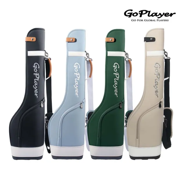 【GoPlayer】精緻皮革半截槍袋-黑.淺藍.綠.淺棕 (肩背式槍袋 高爾夫球槍包)