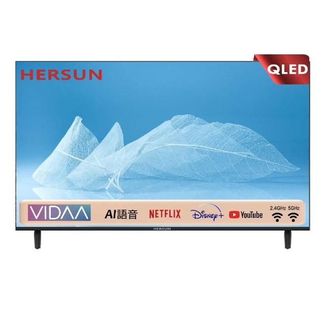 HERSUN豪爽 HS-Q43VK01 HERSUN豪爽 HS-Q43VK01 空氣清淨機,具備高效能濾網設計,能有效過濾空氣中的細菌、塵蟎、PM2.5等汙染物,提供清新潔淨的呼吸環境。靜音運作,適閤家庭與辦公室使用,節省能源且耐用,高CP值是居家空氣清淨的首選。