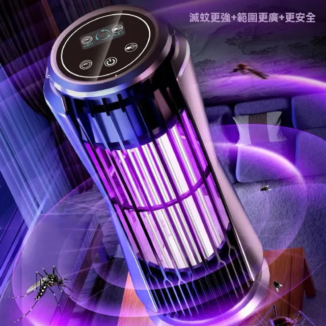 【XINGMU 興沐】滅蚊更強範圍更廣滅蚊器（滅蚊燈/強效滅蚊/廣範圍捕蚊）
