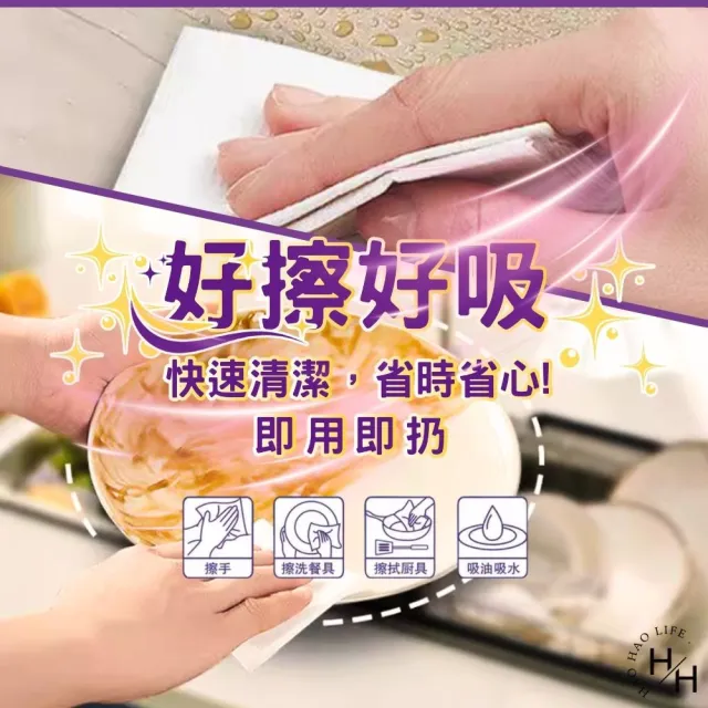 【Kleenex 舒潔】2串組-食安級耐用廚紙(紅色)-大尺寸(65組x6卷/串)