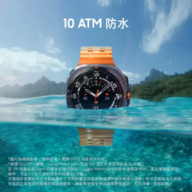 【Samsung 三星】2025 Galaxy Watch Ultra LTE版 47mm 2G/64G 智慧手錶(L705/不支援IOS系統)