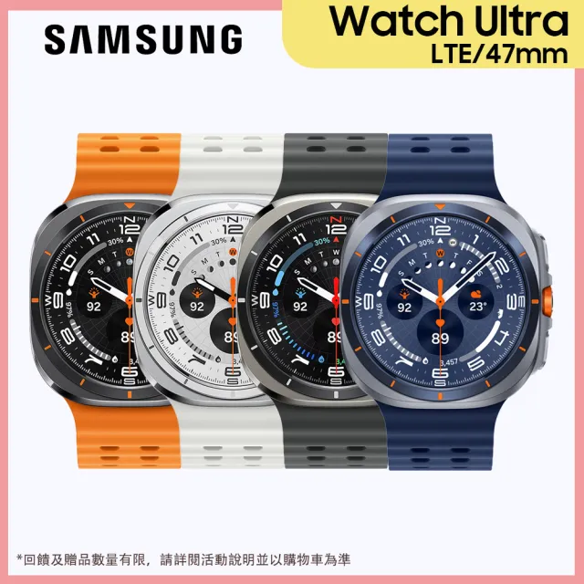 【Samsung 三星】2025 Galaxy Watch Ultra LTE版 47mm 2G/64G 智慧手錶(L705/不支援IOS系統)