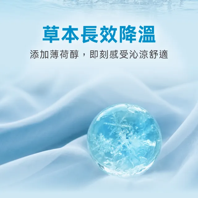 【VOLA 維菈】運動清涼小毛巾 涼感毛巾 運動擦汗巾 便攜運動毛巾 隨身攜帶 獨立包裝 戶外降溫