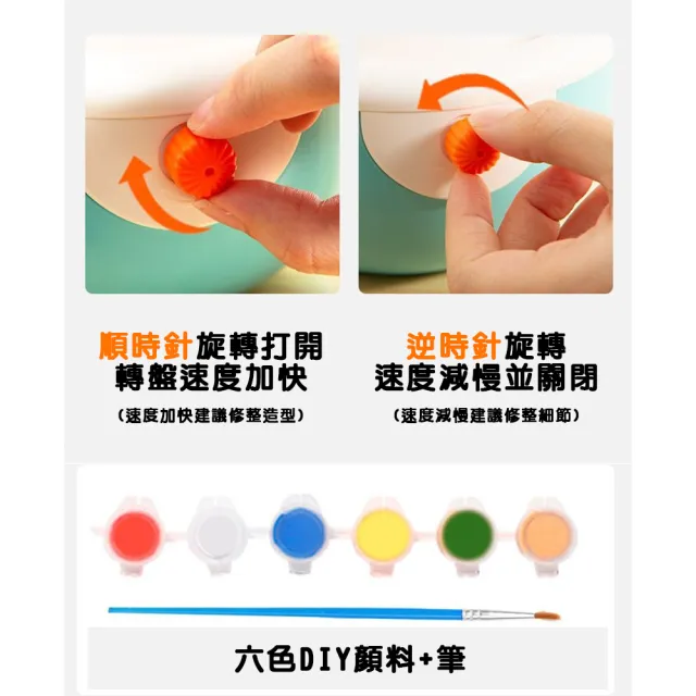 【啾愛你】兒童DIY陶藝機 (美術教具 / 手作陶泥 / 益智教具)