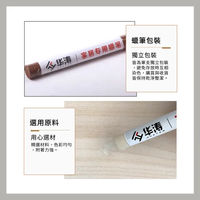 【工具網】家具修補 修補棒 木製傢俱蠟筆 地板修復 翻新修復筆 10入 180-WRP9160(木地板修補 傢俱修補筆)