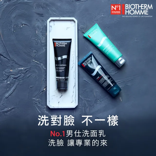 【Biotherm 碧兒泉】官方直營 男仕 極量潔淨緊膚組_潔面霜125ml+緊膚水200ml(BIOTHERM男性保養)
