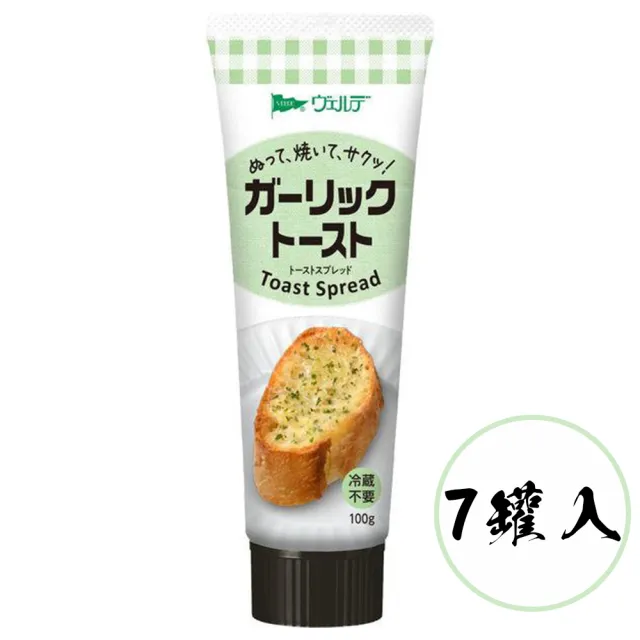 【2026】香蒜醬推薦ptt》10款高評價人氣品牌排行榜 | BALIMAN情報局
