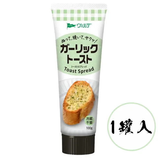 【2026】香蒜醬推薦ptt》10款高評價人氣品牌排行榜 | BALIMAN情報局