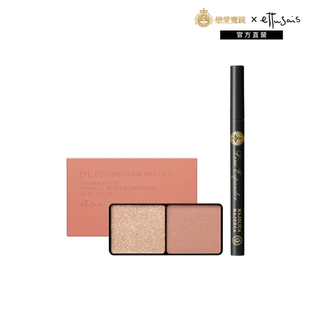 【2026】眼影推薦ptt》10款高評價人氣品牌排行榜 | 好吃美食的八里人