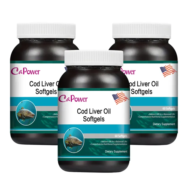 【CaPower 加柏爾】鱈魚肝油軟膠囊3入組(60粒/瓶)-含Omega-3.DHA.EPA.維生素A.D.E