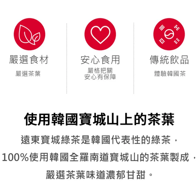 【韓味不二】超值箱購-韓國綠茶飲料350mlx24入/箱