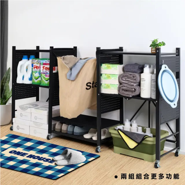 【ONE HOUSE】洛克免組裝3層置物架 _任選 60寬洞洞款 / 70寬經典款(鐵架/收納架/收納櫃/廚房架/層架)