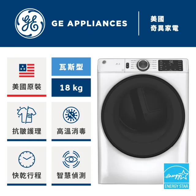 【2026】乾衣機推薦｜10款高評價人氣品牌排行榜 | 好吃美食的八里人