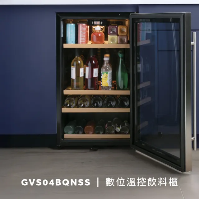 【GE 奇異】31瓶玻璃門右開單門紅酒飲料櫃(GVS04BQNSS)