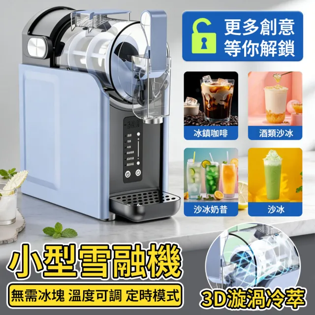 【2026】調理機推薦｜10款高評價人氣品牌排行榜 | BALIMAN情報局
